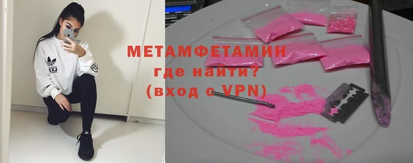 мефедрон мука Балахна