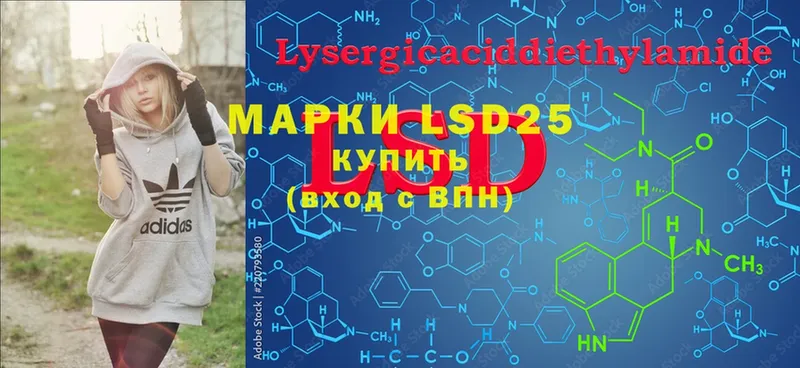 маркетплейс состав  даркнет сайт  Изобильный  LSD-25 экстази ecstasy 